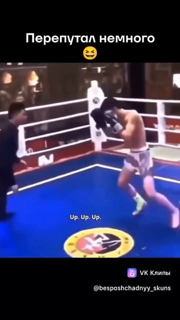 Когда немного перепутал смотреть онлайн