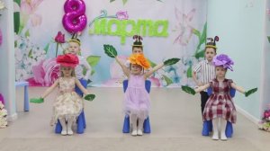 Детский танец к 8 Марта - Цветочная поляна