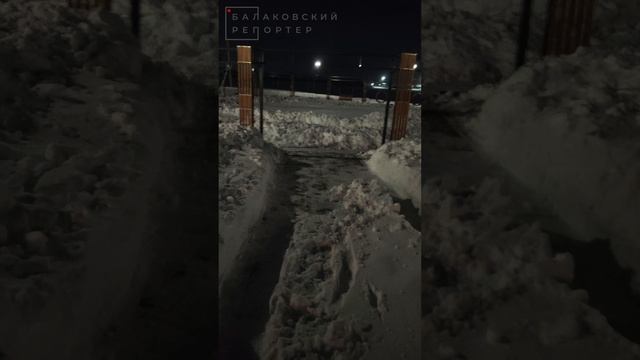 Парк под Мостом Победы в Балаково уже разваливается