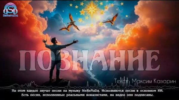 👌🌊⚡️ Новая волна ✨ Песни с душой и наполнены смыслом 〽️🎙️🎶