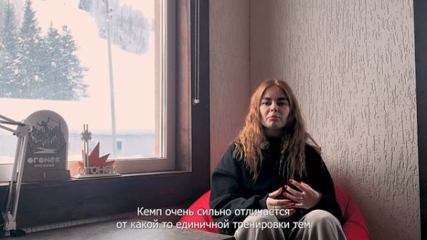 Представляем вам нашего тренера из звездного состава Анастасию Куликову | ОГОНЁК MOGUL.CAMP