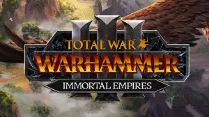 Total War: Warhammer III. Альберик из Бордело. Стрим 1