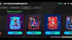 В ФК МОБАЙЛ СКУЧНО!! 🥴🤢