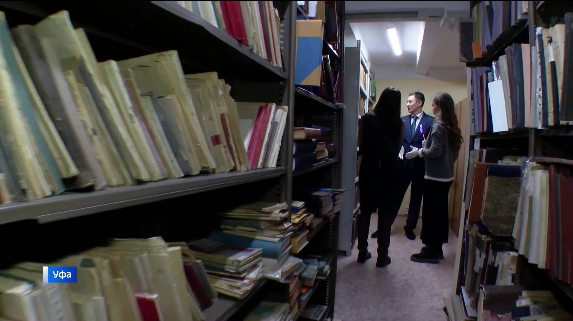 Книги с многовековой историей: что хранит в себе Национальная библиотека Башкортостана? смотреть онлайн