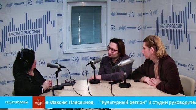 «Культурный регион» - Липецкий художественный музей