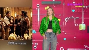 Новости Первого | Когда Mary Gu и Wildways станут родителями |  «Мумию-4» запустили в разработку