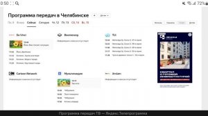 Детские телеканалы онлайн-кинотеатров России/V3