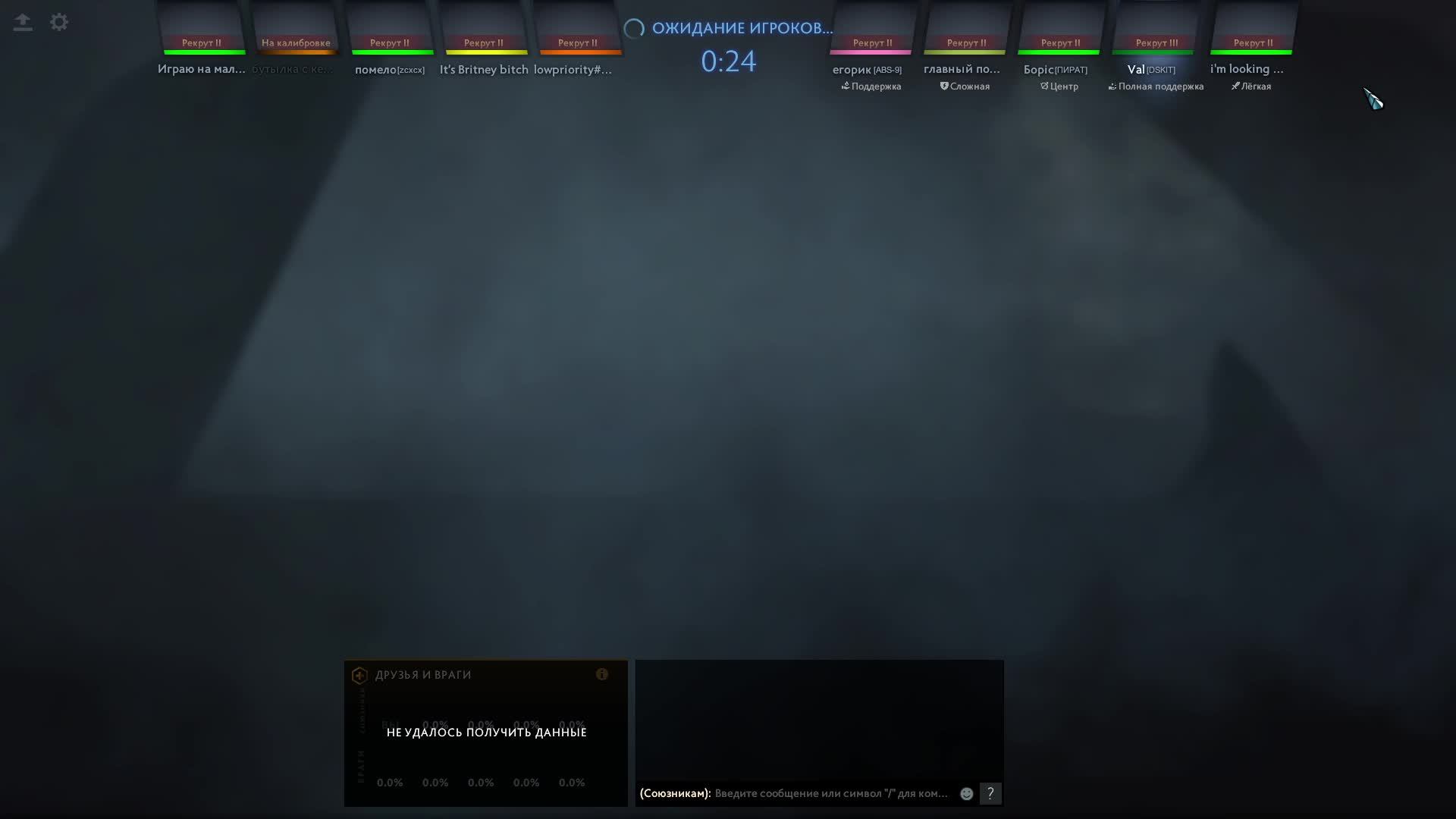 LIVE: Val Flow смотреть онлайн