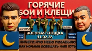 САМОЙЛО. ЛАЗАРЕ.Тяжелые БОИ в КУПЯНСКЕ. Новые прорывы на Запорожском направлении. Военная сводка