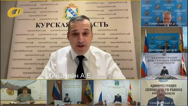 ГУБЕРНАТОР КУРСКОЙ ОБЛАСТИ ПРОВЕЛ ОПЕРАТИВНОЕ ЗАСЕДАНИЕ ПРАВИТЕЛЬСТВА, БУДУЧИ ДОМА смотреть онлайн