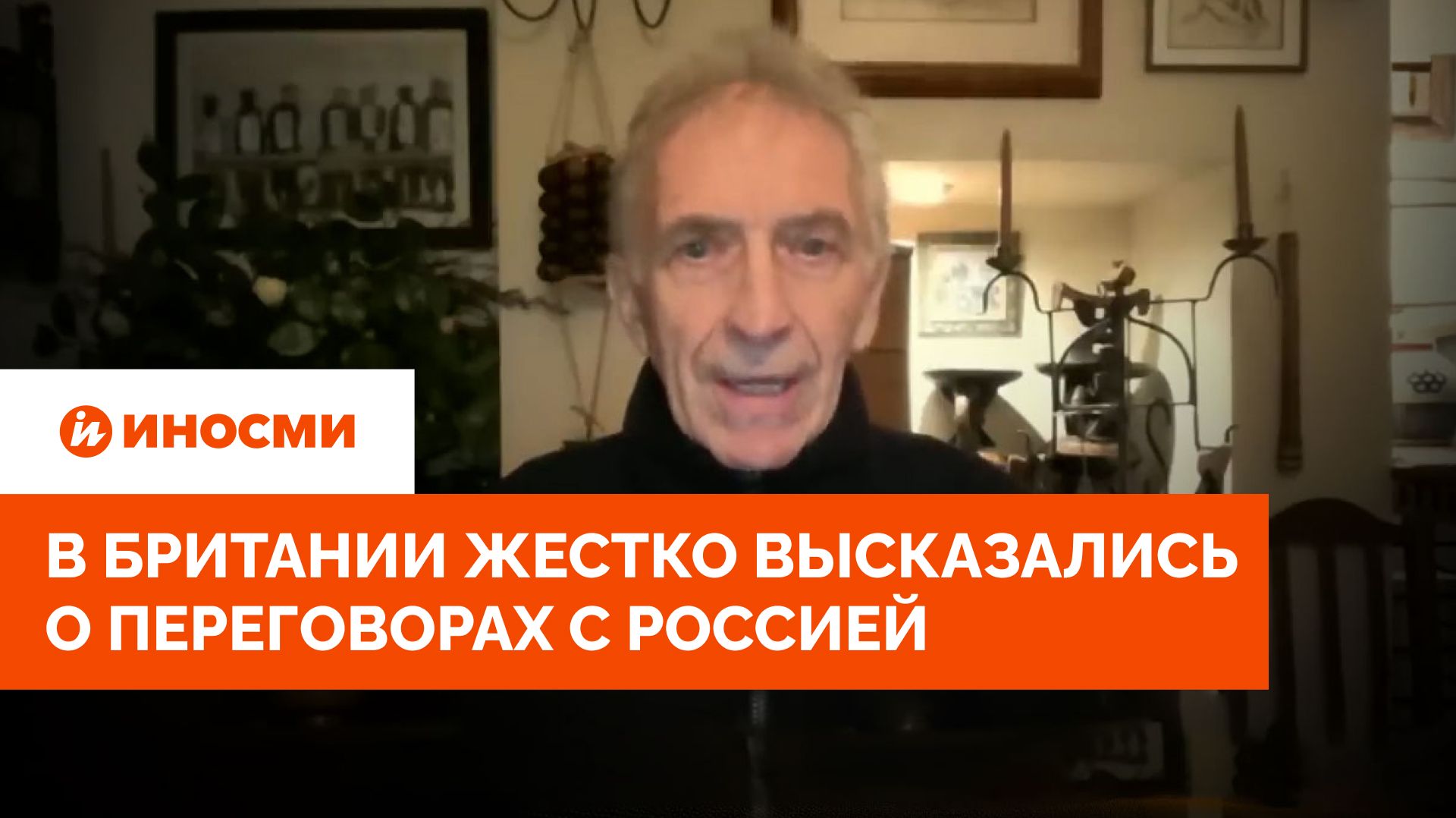 «Схватка проиграна». В Британии жестко высказались о переговорах с Россией смотреть онлайн
