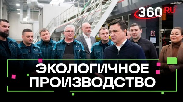 Рост импортозамещения: завод «Л-Пак» будет выпускать 1 млрд кв. м гофрокартона ежегодно