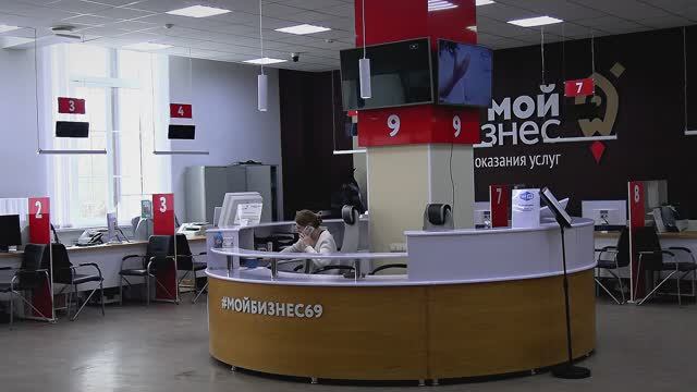 Тверская область – в лидерах среди регионов ЦФО по объёму микрофинансовой и гарантийной поддержки смотреть онлайн