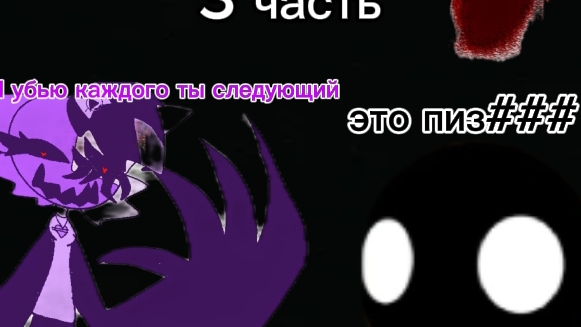 разоблачение на дарину  позор всего рутуба 3 часть🤢🤡💩🤮