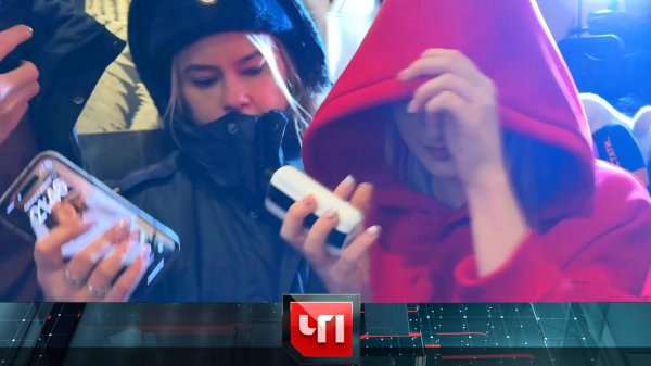 «ЧП»: 11 февраля 2026 года | «Чрезвычайное происшествие» на НТВ