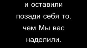 Сура 6. «Аль-Анам» (Скот). Чтец: Идрис Абкар.