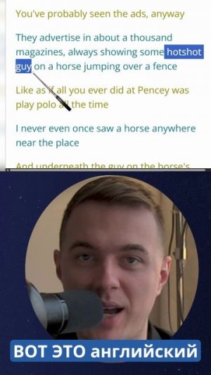 hotshot guy #чтение #книги