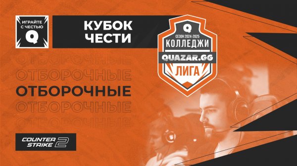 Unbroken #ЧЛБ vs ЮМЕД-1 #ЧЛБ / #Ккс / 11.02 / #cs2 #Стрим / JUMPERRR