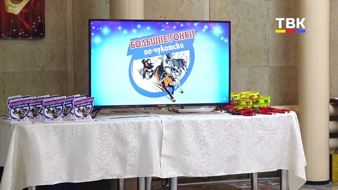 По следам каюр: в Искитиме устроили семейные соревнования в духе чукотского праздника смотреть онлайн