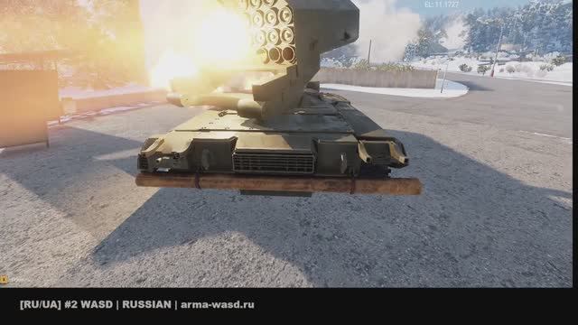 ТОС Arma Reforger смотреть онлайн