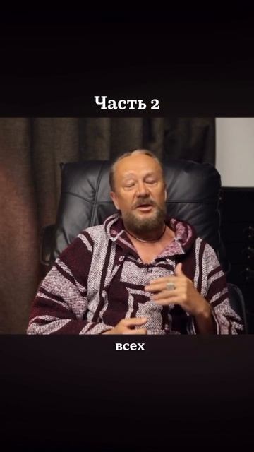 О семье. Круг ответственности в семье. Виталий Сундаков