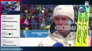 Бронза с горьким привкусом: биатлонист признался в измене на Олимпиаде