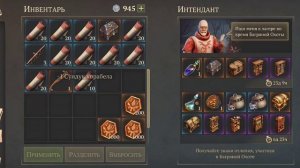 Грим Соул. Осмотр шахты и смерть.