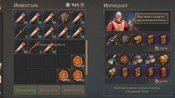 Грим Соул. Осмотр шахты и смерть.