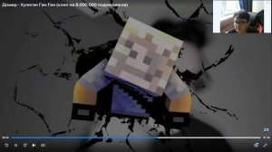 я сделал реакцию на новый фейковый клип Домера