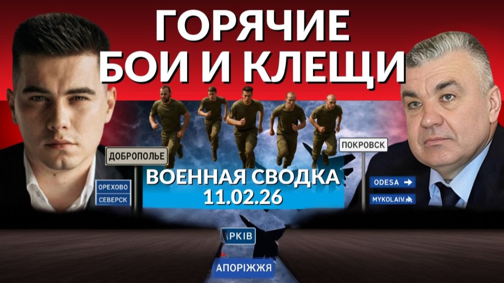 Купянск - Тяжелые бои. Ситуация на Запорожском направлении. смотреть онлайн