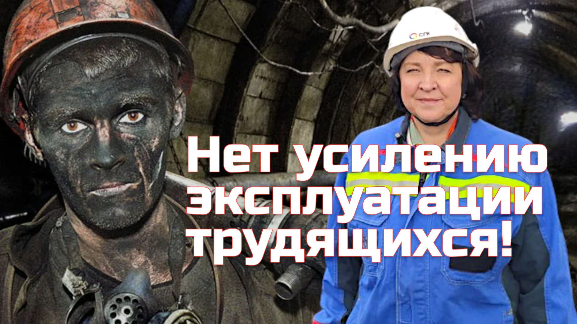 РАБОТАТЬ ВСЕ БУДУТ ЕЩЕ БОЛЬШЕ! ДЕПУТАТ ГЛАЗКОВА смотреть онлайн