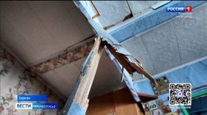 Дома рушатся - люди теряют жилье