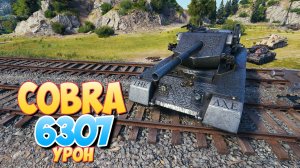 Cobra - 7 Фрагов 6.3K Урона • Мир Танков