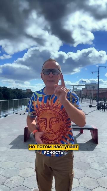 7 сентября нас ждёт Лунное затмение. В видео — простая практика, которая поможет прожить затмение! смотреть онлайн