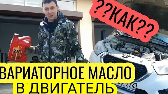 «DATSUN» ТРОИТ мы не можем найти причину 🤷