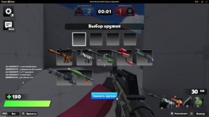 Реванш с ривалс про