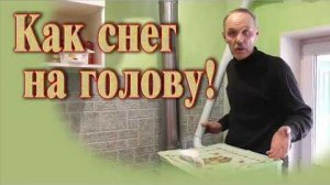 Шаровый кран //  Установка шарового крана.