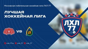 Дружина-2017 - Зарубежнефть