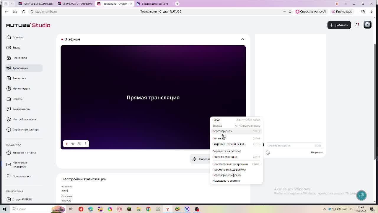 афвф смотреть онлайн