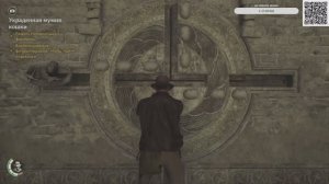 Indiana Jones and the Great Circle Прохождение Часть 7 Куча головоломок
