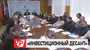 ВОЛГОГРАДСКИЕ ПРЕДПРИНИМАТЕЛИ ЗНАКОМЯТСЯ С НОВОЙ ПРОГРАММОЙ ПОДДЕРЖКИ БИЗНЕСА