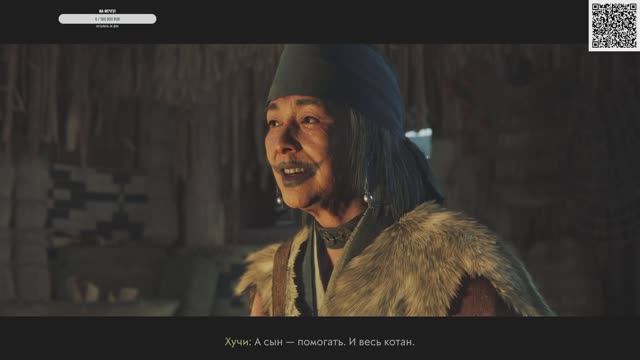 Ghost of Yotei Прохождение 24 серия смотреть онлайн