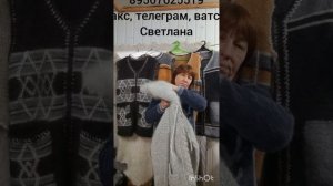 110226 Пуховые изделия
