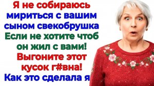 Истории из жизни|я не вернусь|Аудио рассказы|Аудиокниги слушать онлайн|Жизненные истории