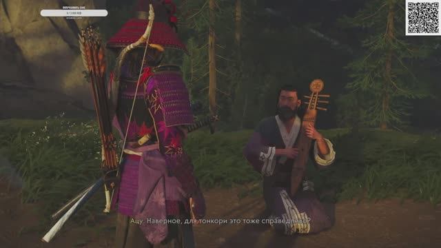 Ghost of Yotei Прохождение 23 серия территория Айнов смотреть онлайн