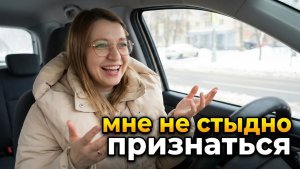 Отвечаю на ваши вопросы про машину и права. Даша СЕМЕЙСТВО. Обзор покупок гипермаркет "Лента"