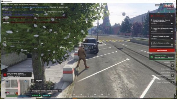 Grand Theft Auto V 2026.02.11 - 16.00.50.07.DVR (online-video-cutter.com)