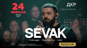 SEVAK