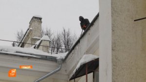 Борьба с сосульками и снегом