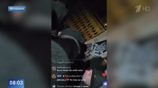 Православные прихожане прорвали полицейское оцепление церкви в Деренеу: кадры.